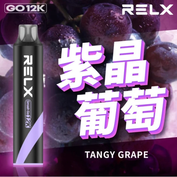 <p><strong>RELX GA 12K</strong></p>