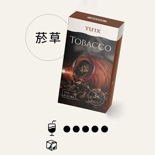 <p><strong>TUTX煙彈 極致涼感</strong></p>